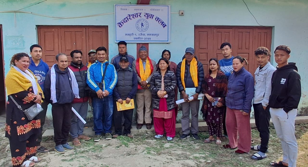 Ram Bdr Thokar Election Campaign